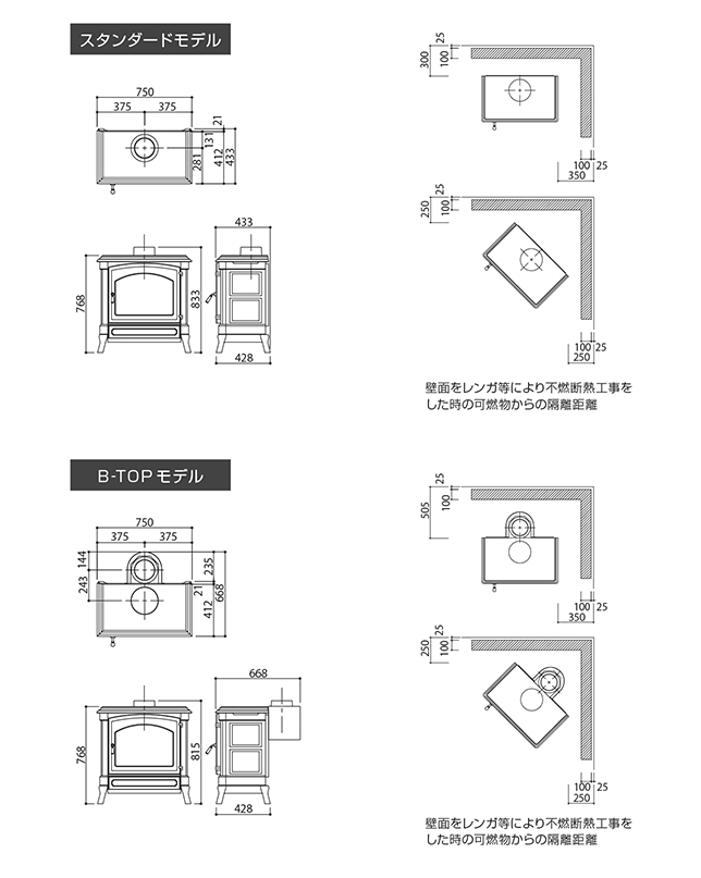 H43 寸法図